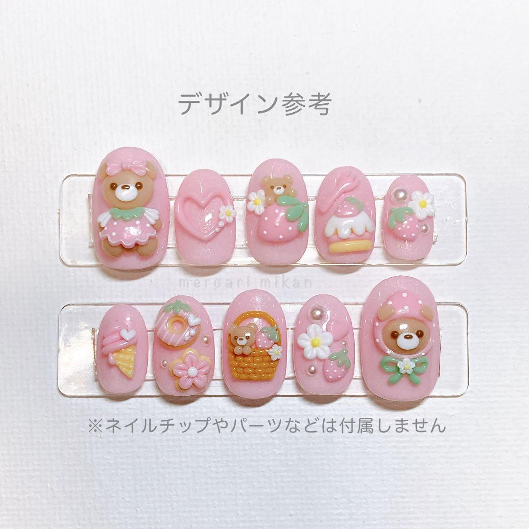 namiko様 リクエスト 3点 まとめ商品