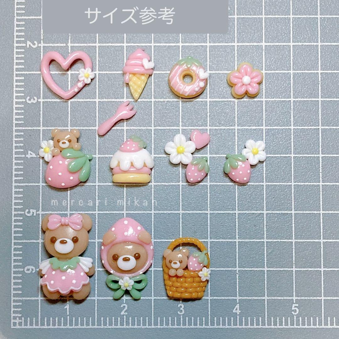 namiko様 リクエスト 3点 まとめ商品