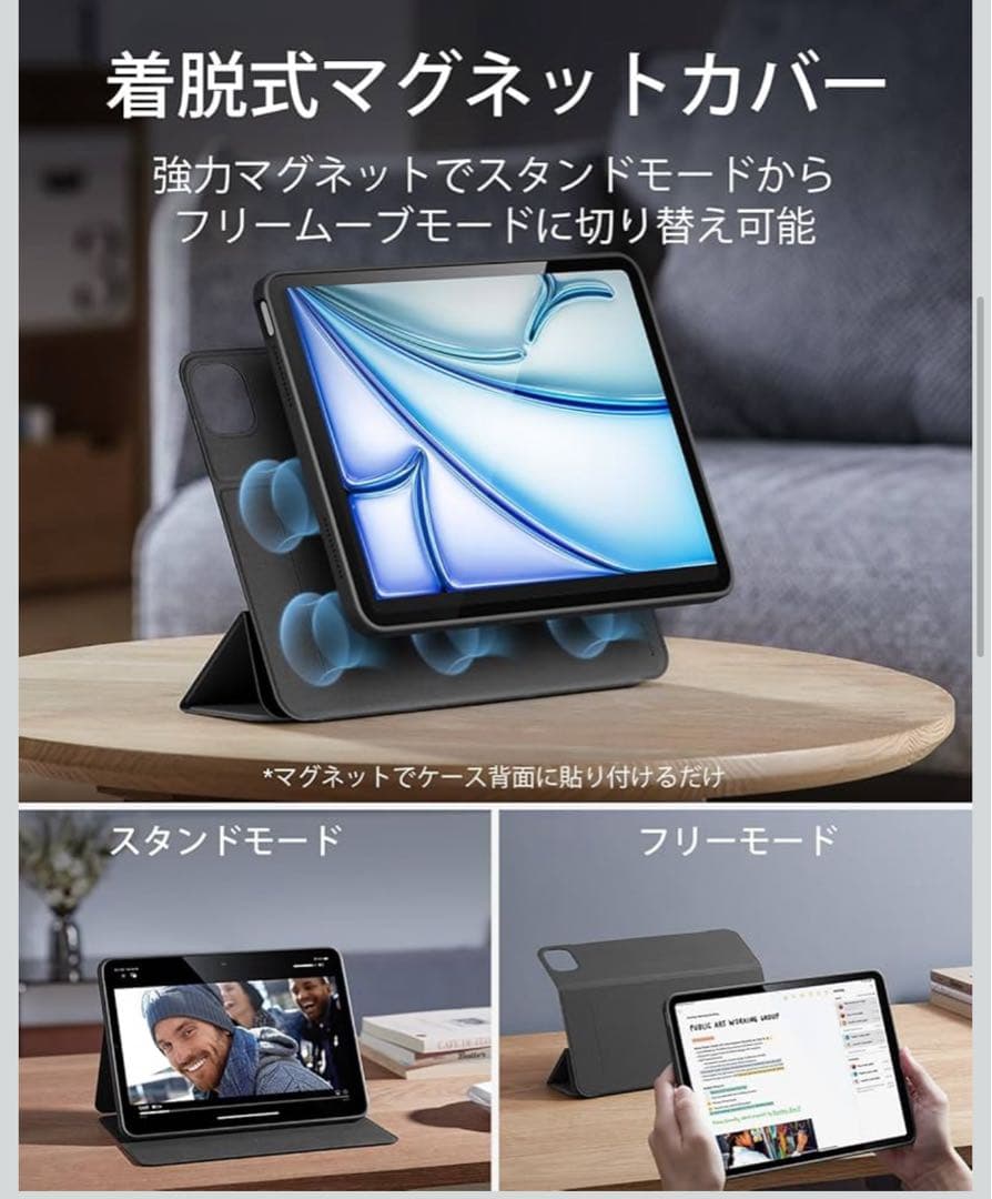 iPad Air (M2) 11インチ Wi-Fi + Cellular