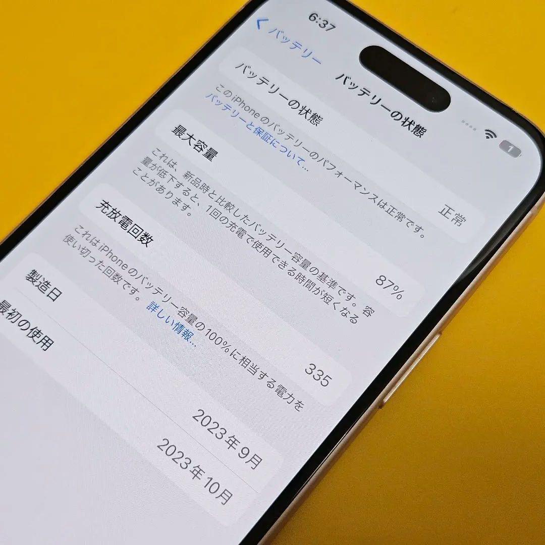 iPhone 15 256GB｜24時間以内発送!