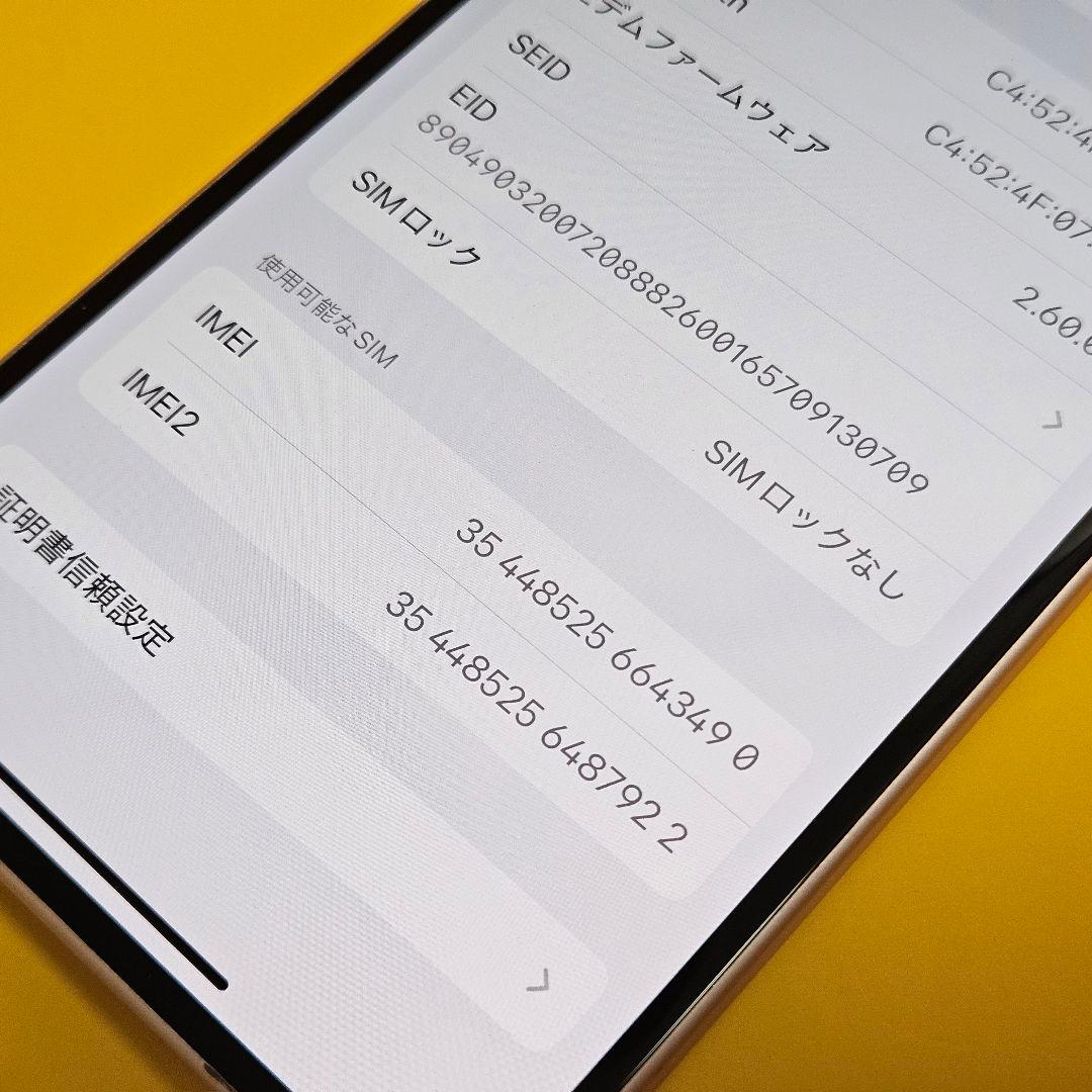 iPhone 15 256GB｜24時間以内発送!