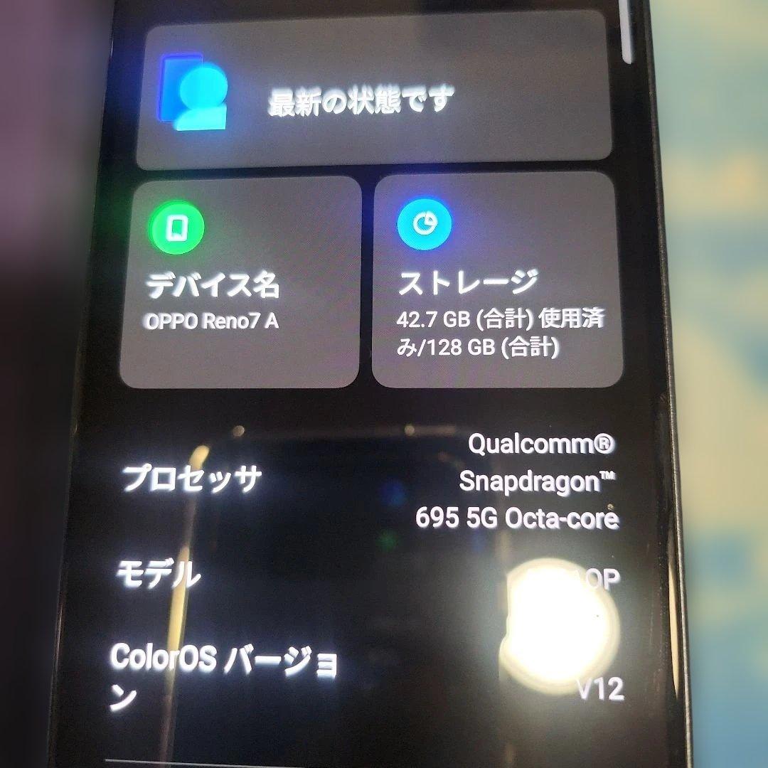 oppo Renoa7a スマートフォン本体