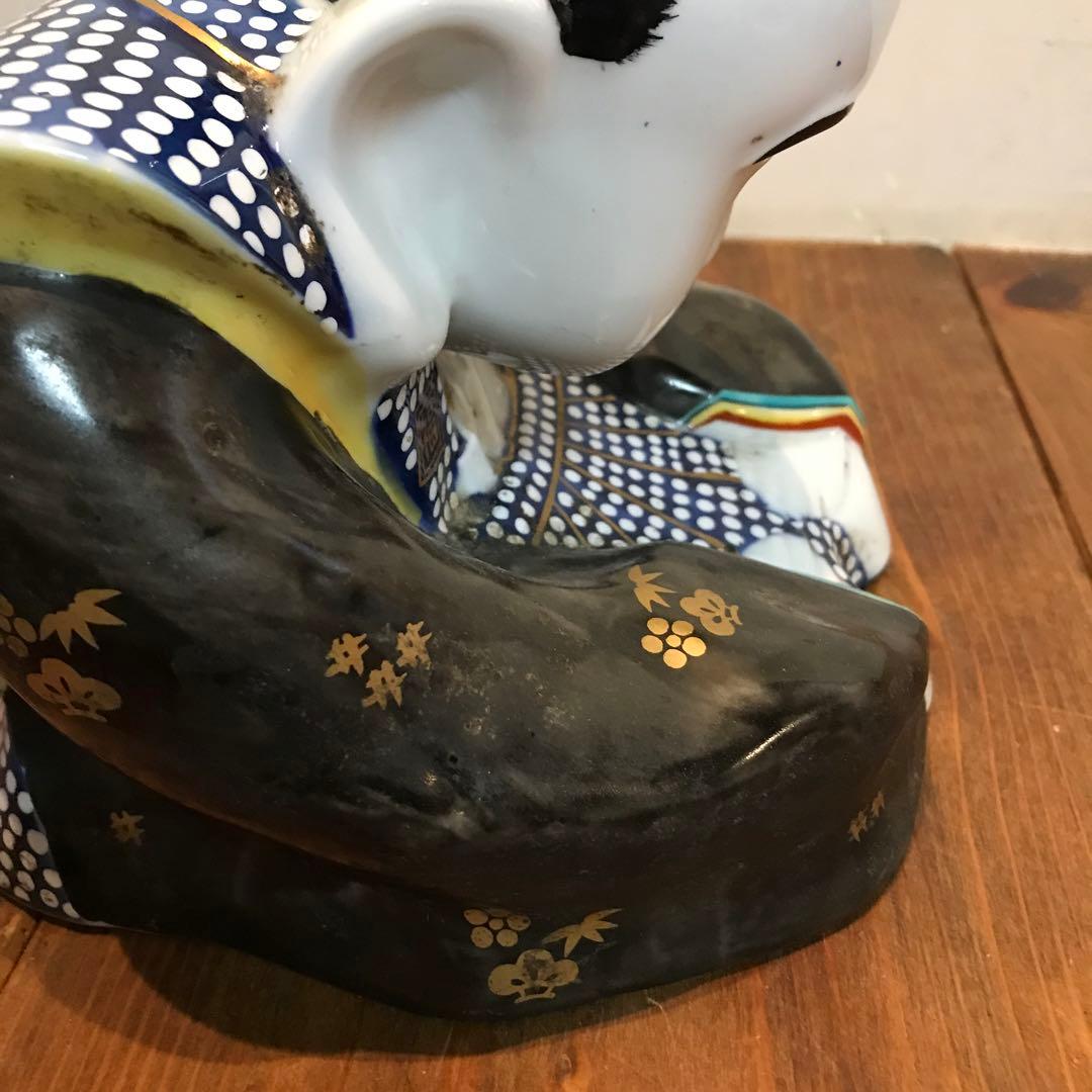 美品　有田焼　弥左エ門　福助　置物　縁起物　オブジェ　腰が低い　雰囲気ある　年代