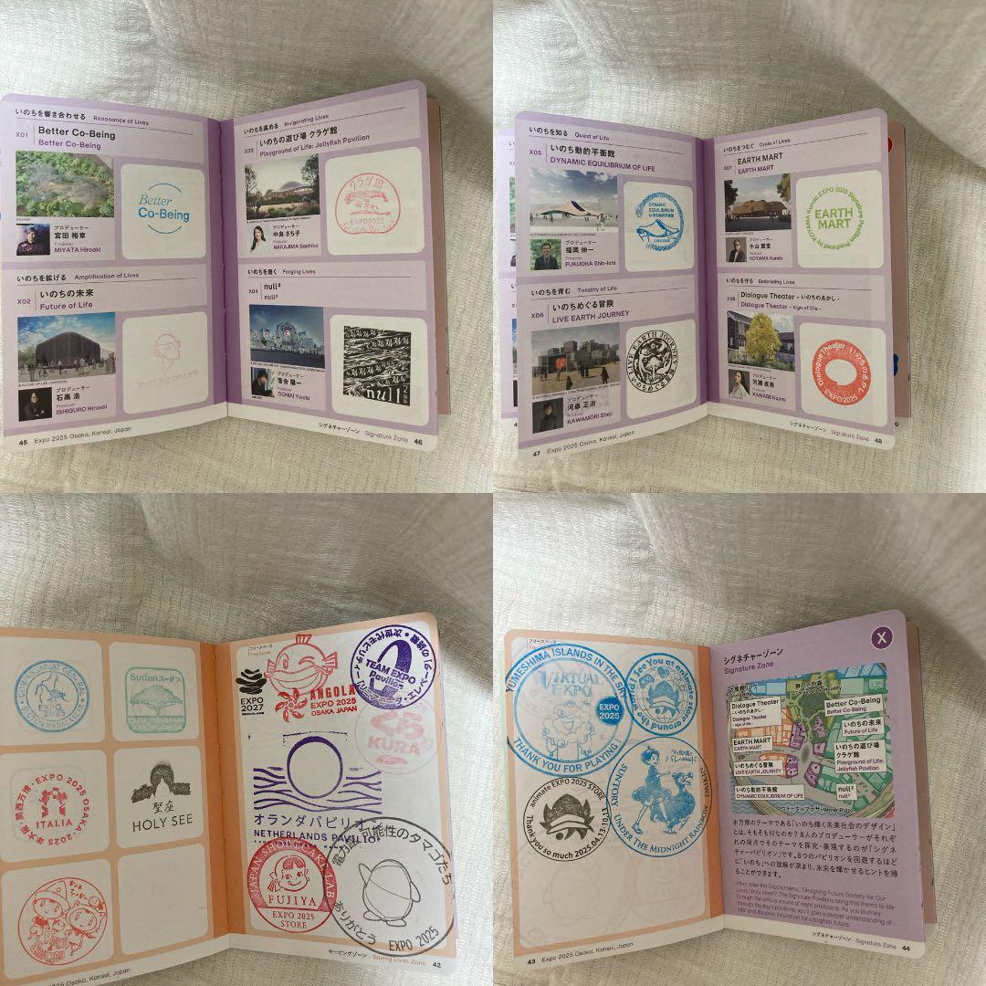 【300個以上押印済】万博 スタンプパスポート・会場内コンプリート