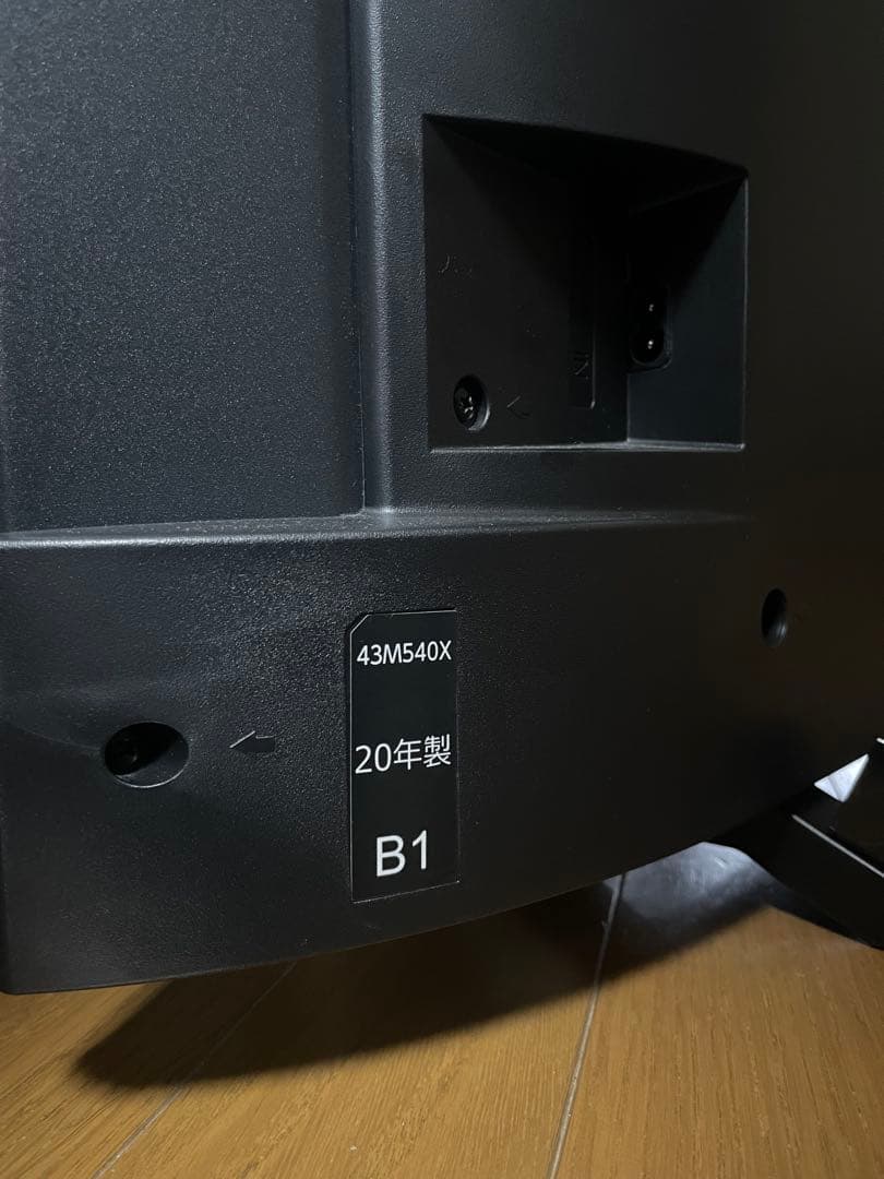 TOSHIBA 43M540X 4K液晶テレビ 東芝 高画質 REGZA 43型