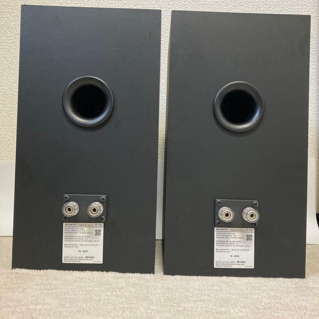 ソニー スピーカーシステム 3ウェイ(2台1組) SS-CS5