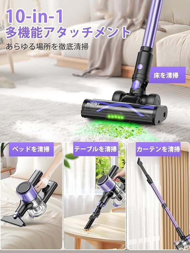 掃除機 コードレス 55000pa超強力吸引・55分連続稼働・自立式