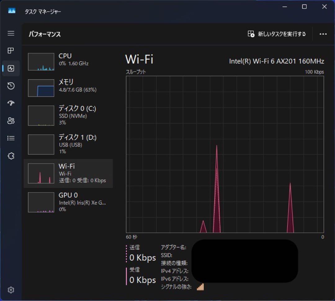 富士通LIFE BOOK core i5 第11世代目　ベージュゴールド