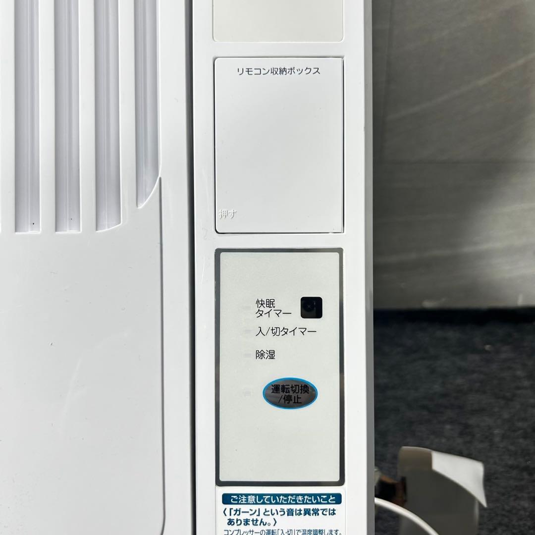 KOIZUMI ウィンドウエアコン 4.5〜7畳用 格安 お買い得d4942