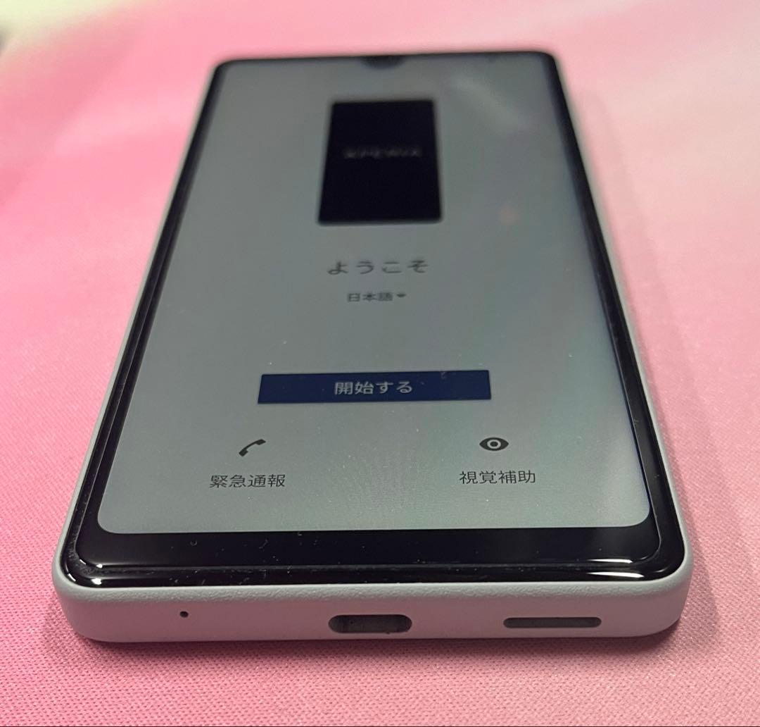 Xperia Ace III（SOG08）グレー