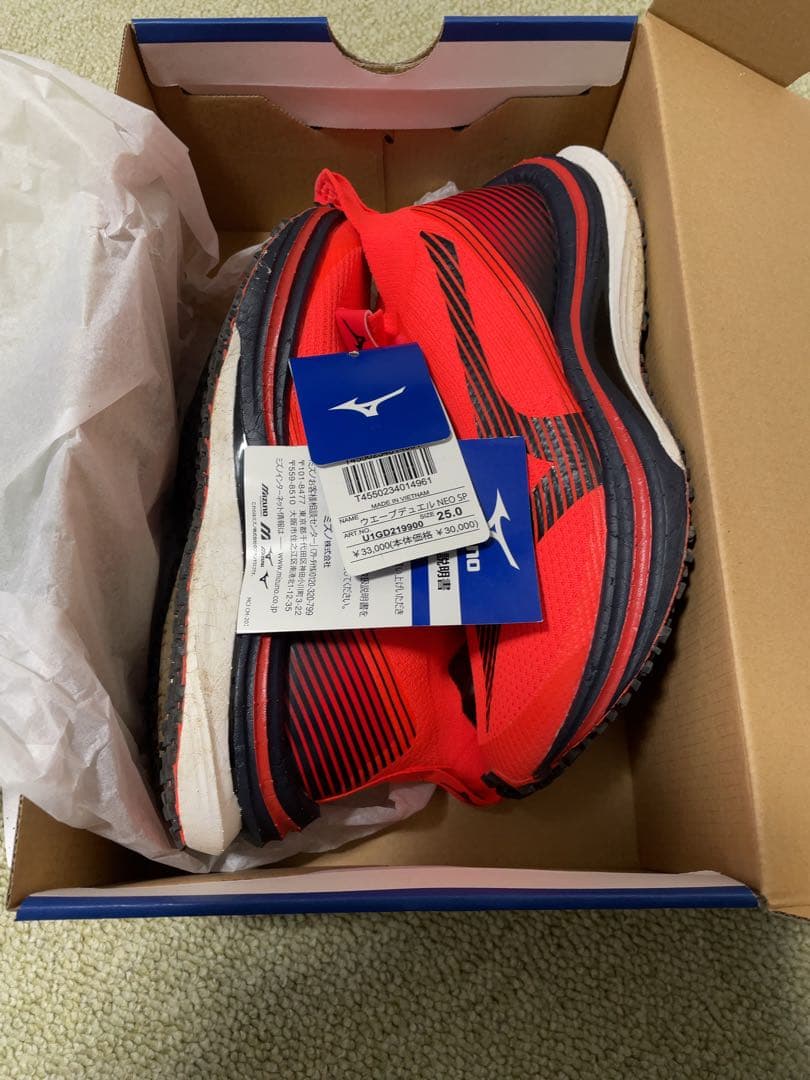 Mizuno ウェーブデュエルネオSP 25.0 箱付き 限定品