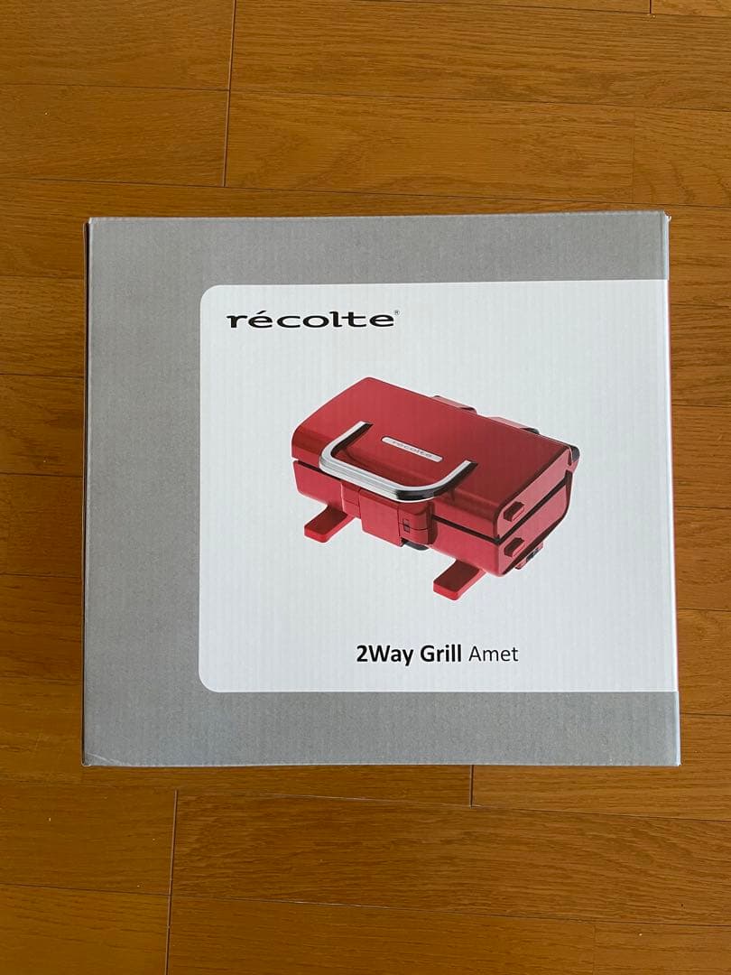 レコルト 2Way グリル アメット レッド