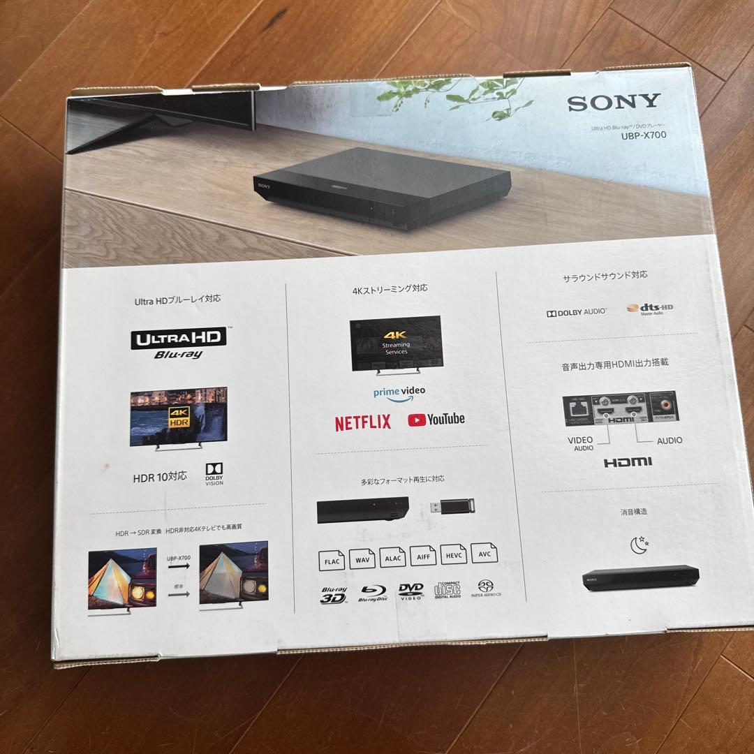 【新品未開封】SONY/ソニープレーヤー UBP-X700 4K Blu-ray