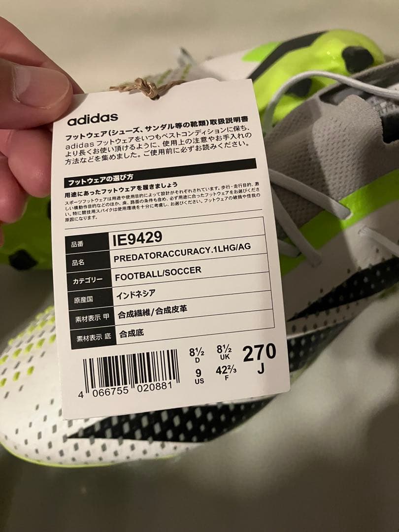 adidas プレデターアキュラシー.1 L ジャパン HG/AG 27.0cm