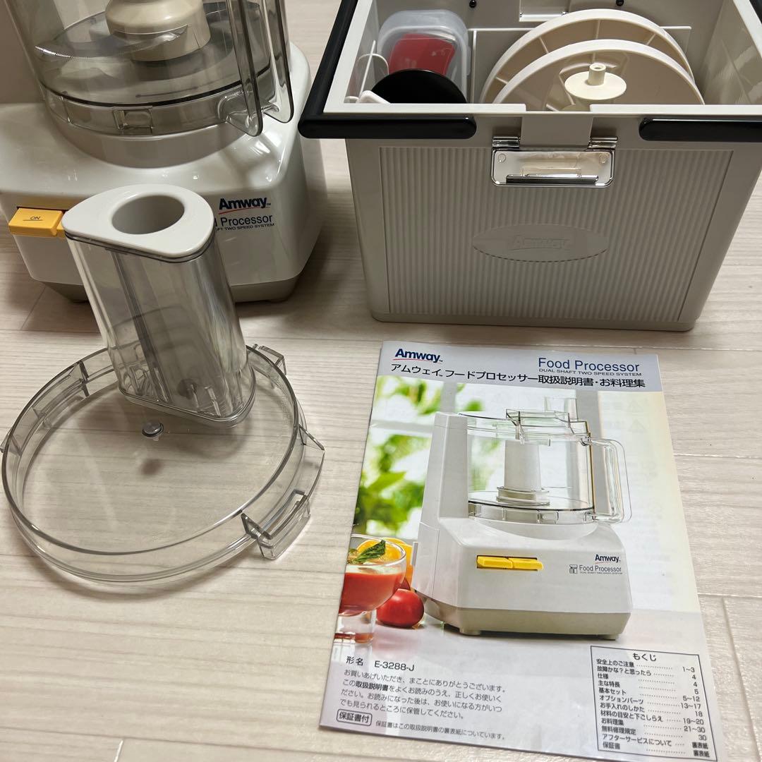 2024年製 アムウェイフードプロセッサー & オプションパーツセット（新品含）
