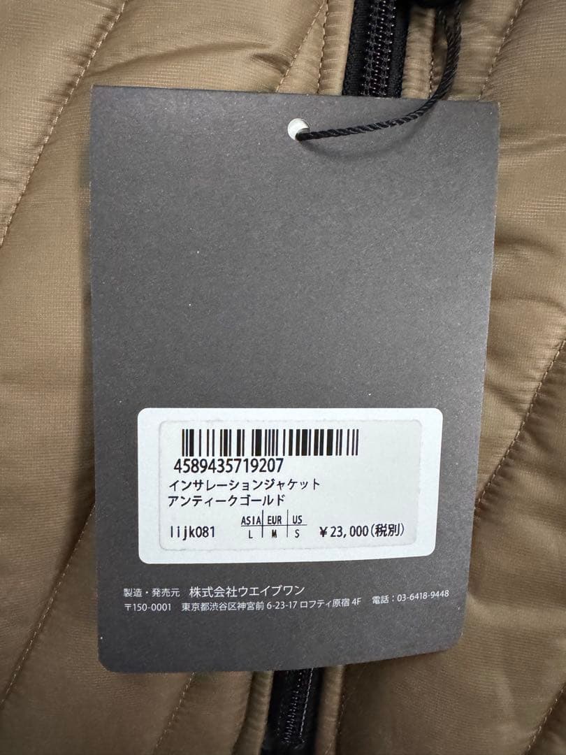 KAPELMUUR ジャケット