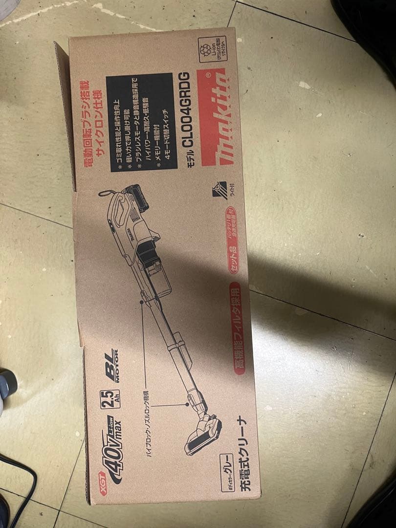 マキタ スティッククリーナー CLO04GRDG バッテリー充電器付き