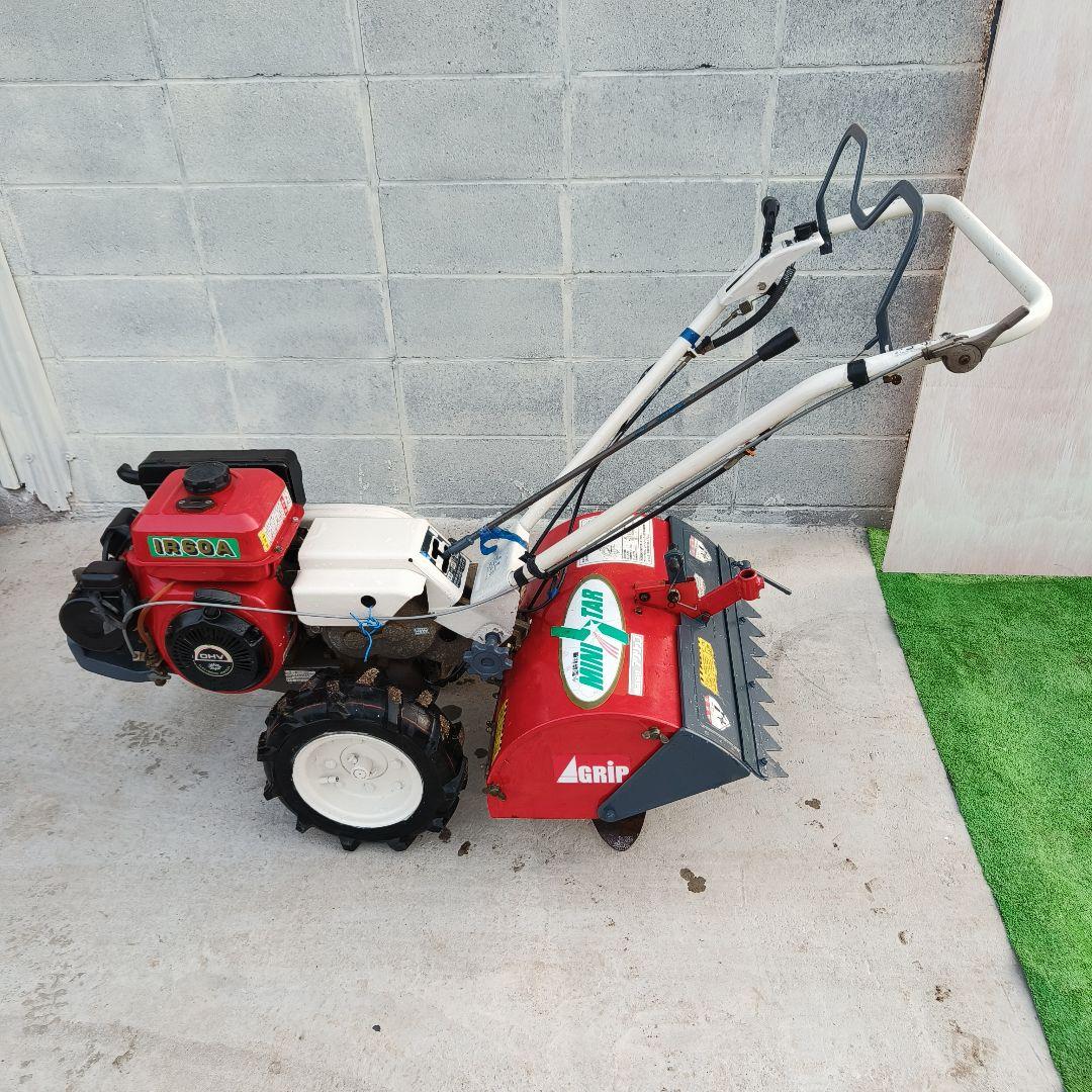 アグリップ　IKS　IR60A 耕運機 管理機 家庭菜園　最大5.6馬力