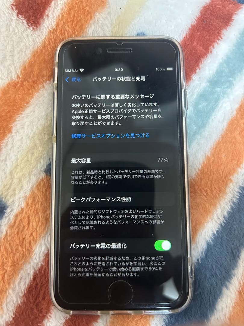 iPhone SE 第二世代（SE2） 64GB ブラック