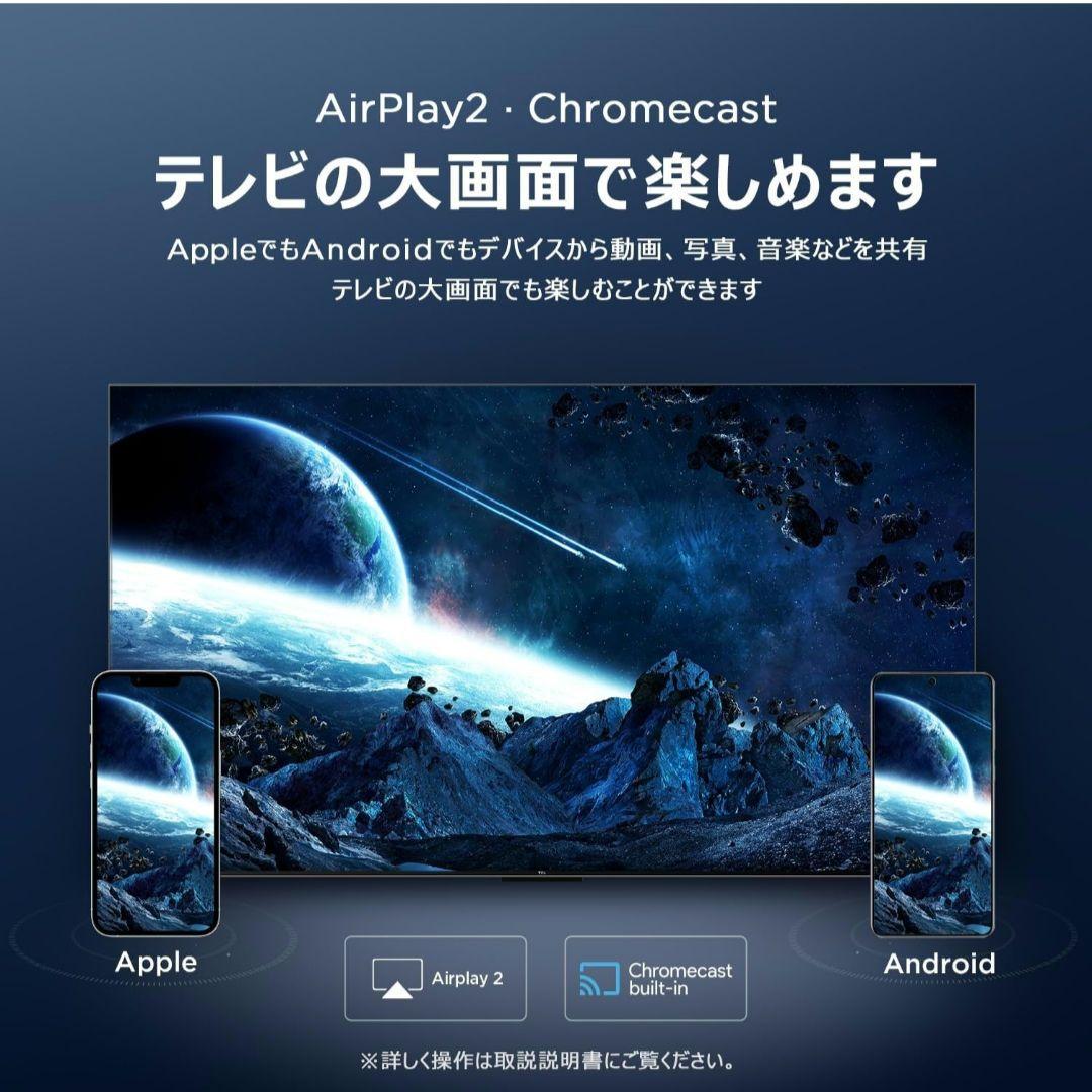 TCL 50QM8B 50V型 miniLED量子ドット 4K液晶テレビ2024