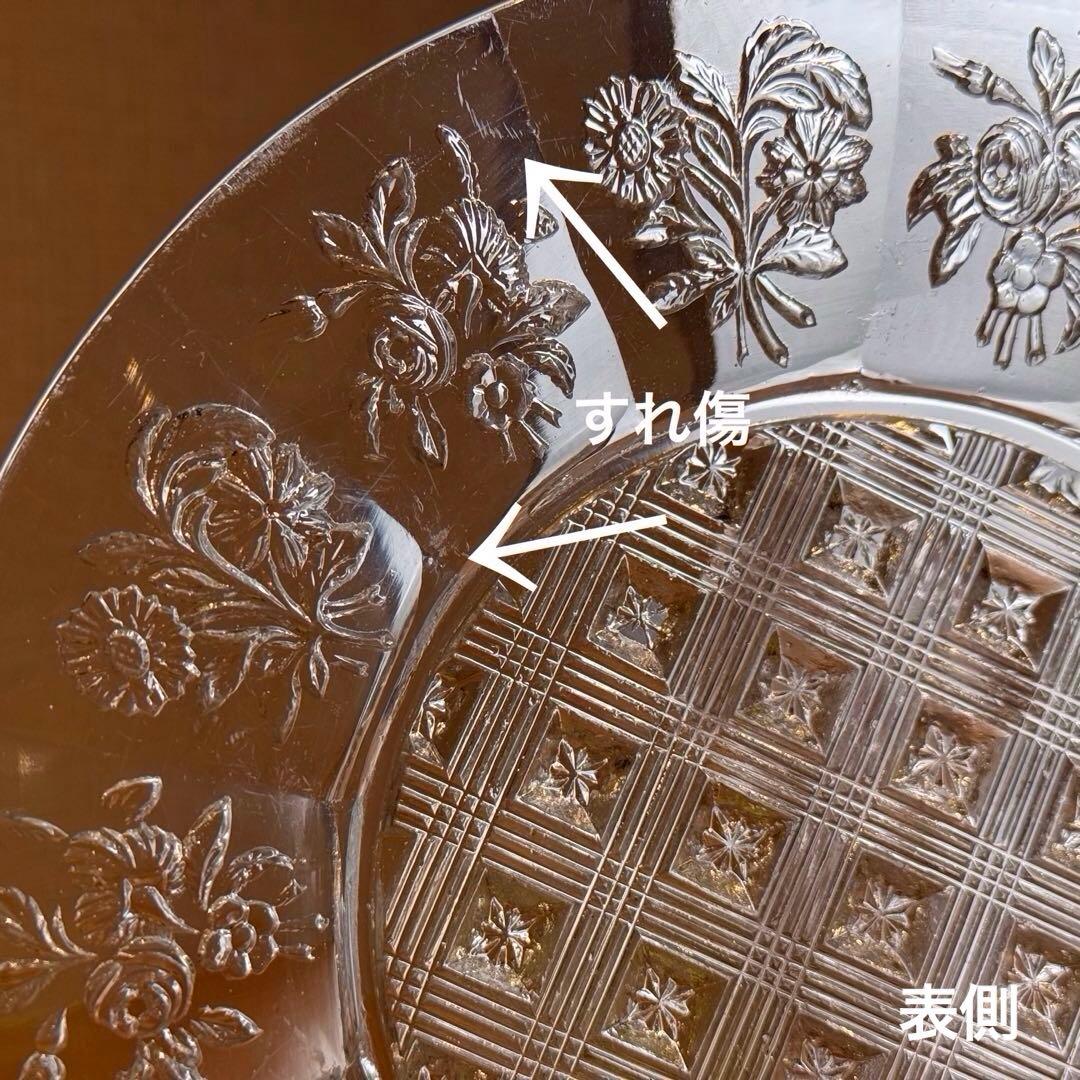 オールドバカラ Baccarat装飾プレート19世紀クリスタル☆チャールズ10世