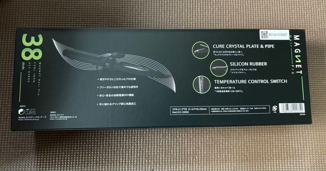 MAGNET Hair Pro カールアイロン 38mm 動作確認のみ新品同様