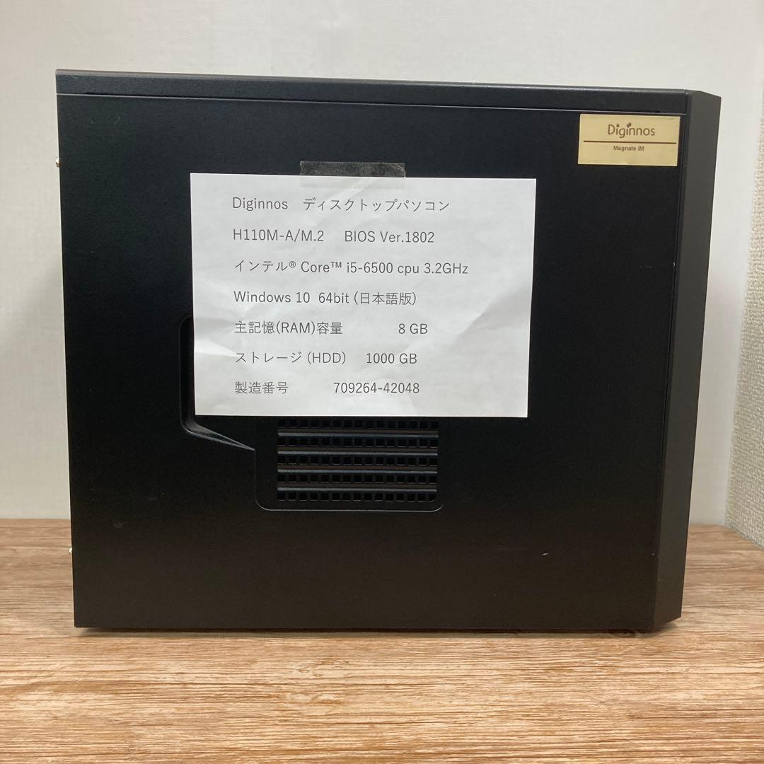 Diginnos ディスクトップOS.Windows10