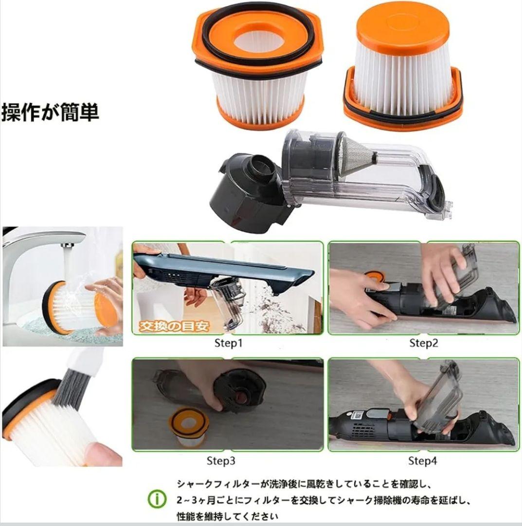 Shark 掃除機 EVOPOWER スティッククリーナー　美品