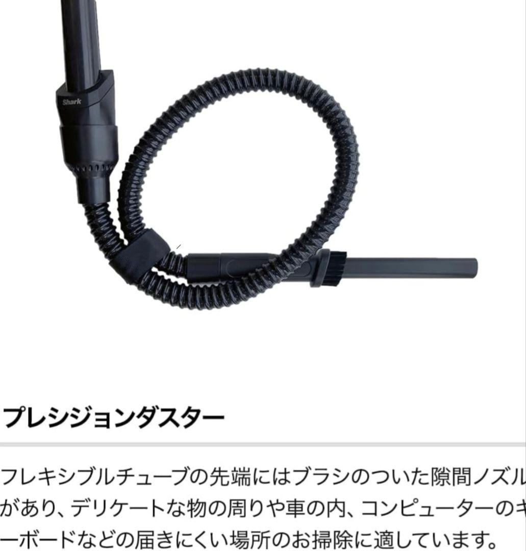Shark 掃除機 EVOPOWER スティッククリーナー　美品