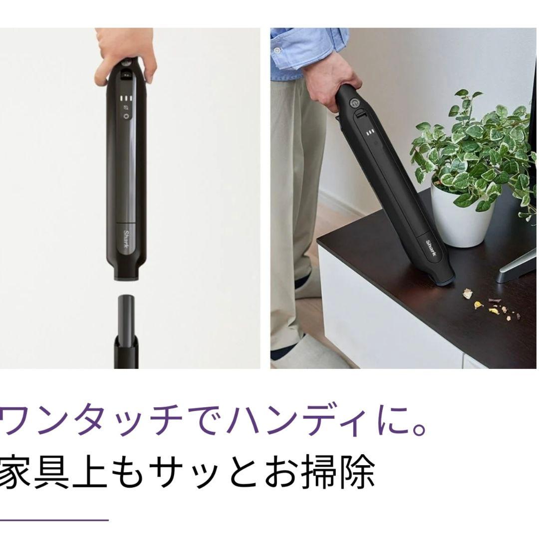 Shark 掃除機 EVOPOWER スティッククリーナー　美品