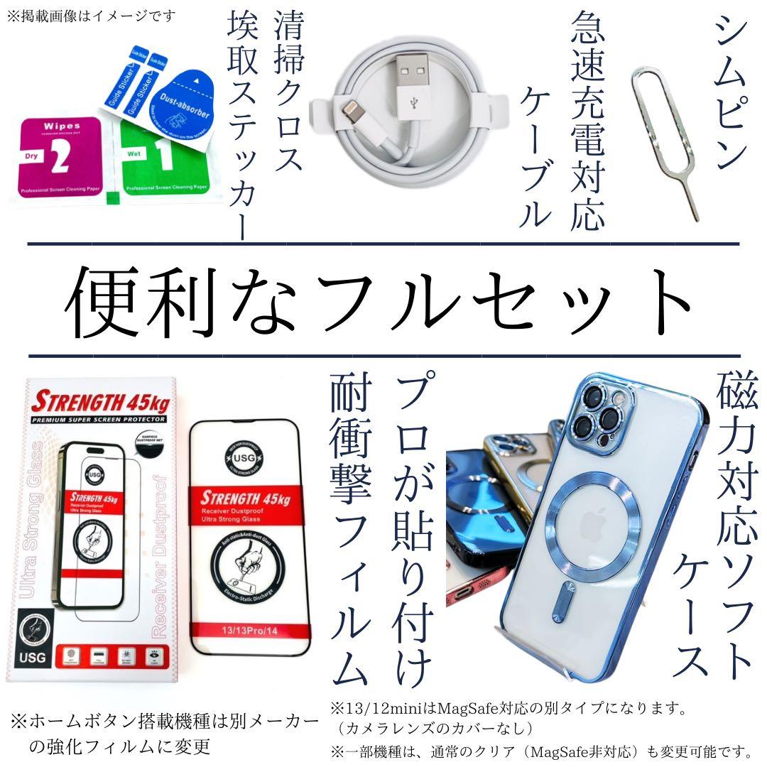 A 85% iPhone 12 128 GB SIMフリー レッド 本体