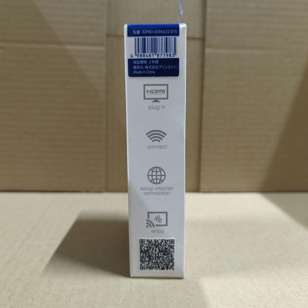 新品プリンストンワイヤレスプレゼンテーション EZPRO-DONGLE2-D15