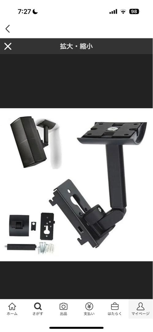 BOSE Life Style535 seriesⅢ