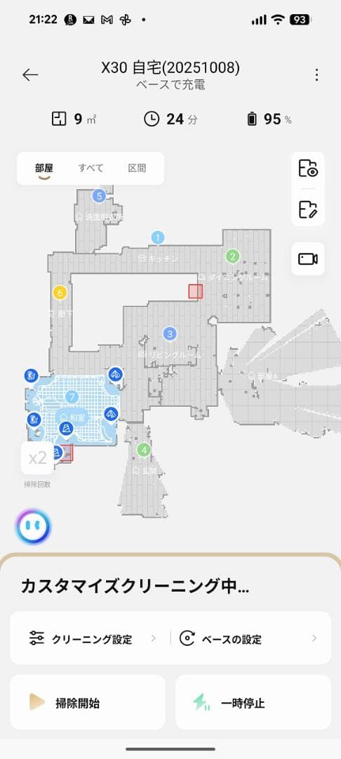 の*ぶ様 【美品・国内正規品】Dreame X30 Ultra 自動ロボット掃除
