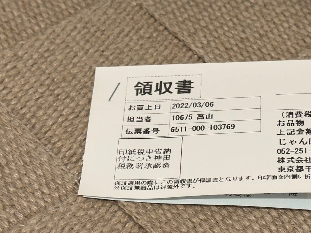 Apple MacBook Air ローズゴールド 本体