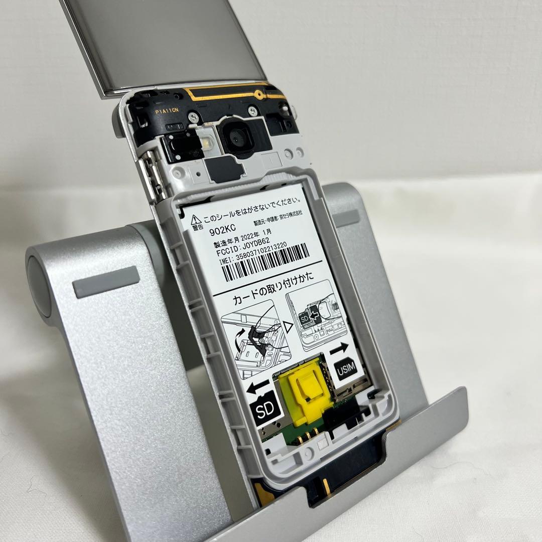 SoftBank DIGNOケータイ3 902KC シルバー