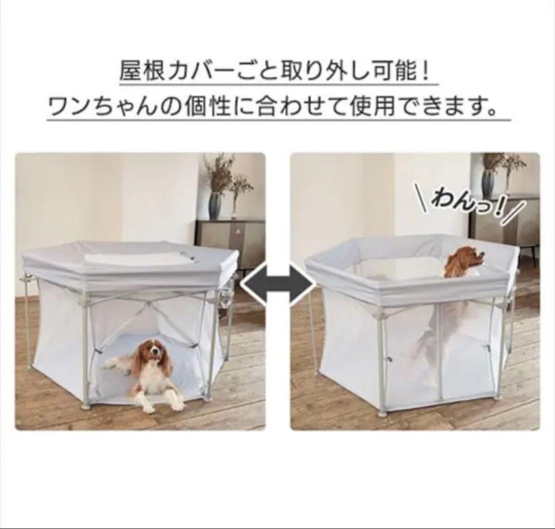 屋根付き折り畳みペットサークル　グレー