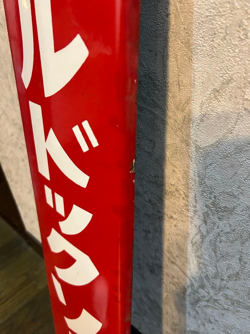 ブルドックソース⭐︎ホーロー看板