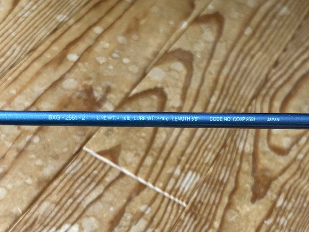 カーボン製 ルアーロッド