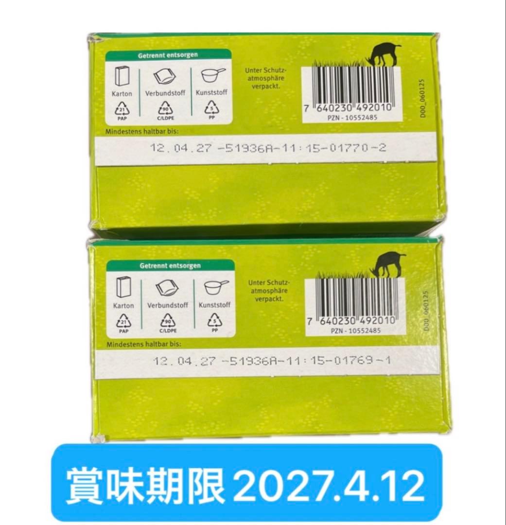 【朝9時〜即出荷！】Holle(ホレ) Bio ミルクSTEP2(6ヶ月〜)2箱