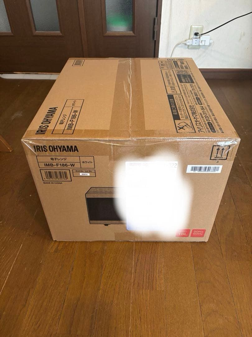 IRIS OHYAMA IMB-F186-W 単機能電子レンジ