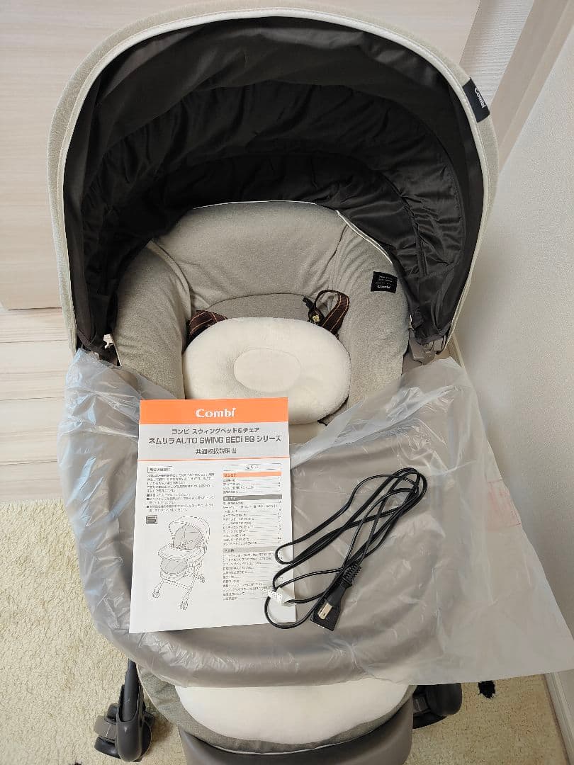 コンビ 　combiのホワイトレーベル ネムリラAUTOSWING BEDi電動
