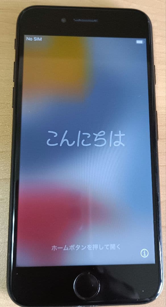 iPhone7 32GBブラック バッテリー最大容量100%SIMフリー