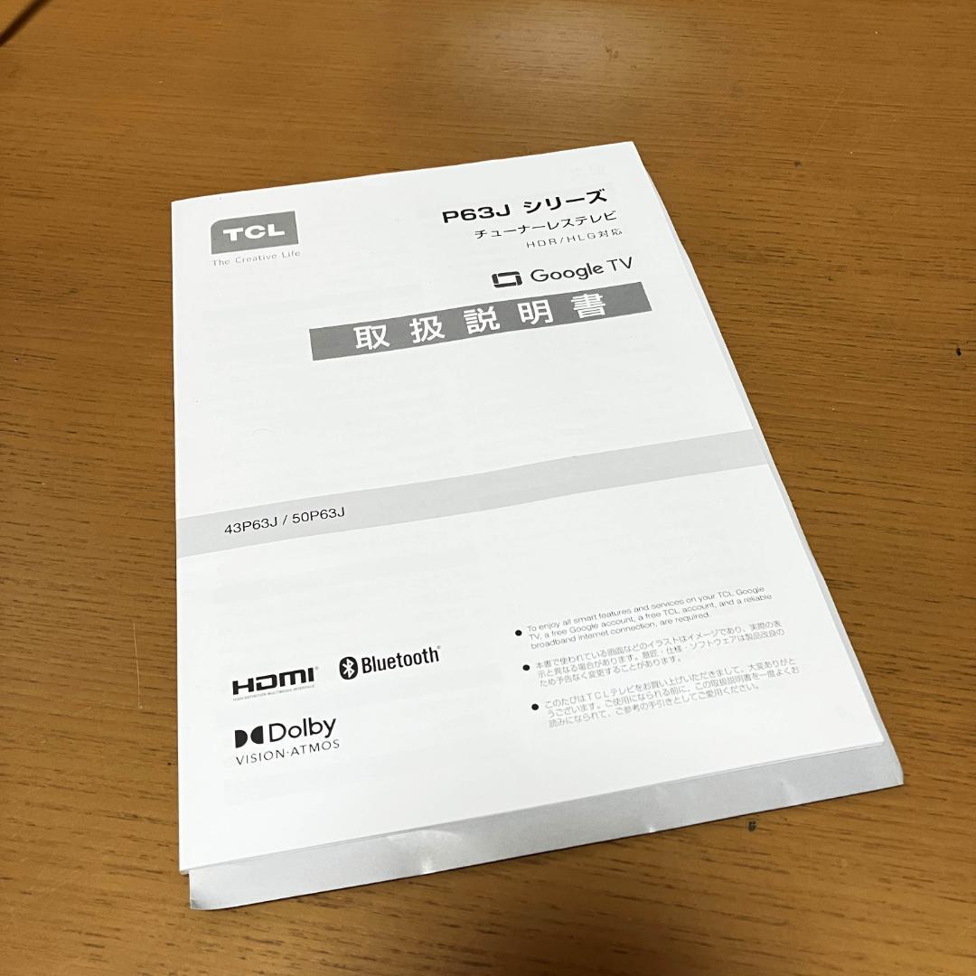 新品同様★使用期間2週間程度★2024年★チューナーレステレビ★TCL★50V型