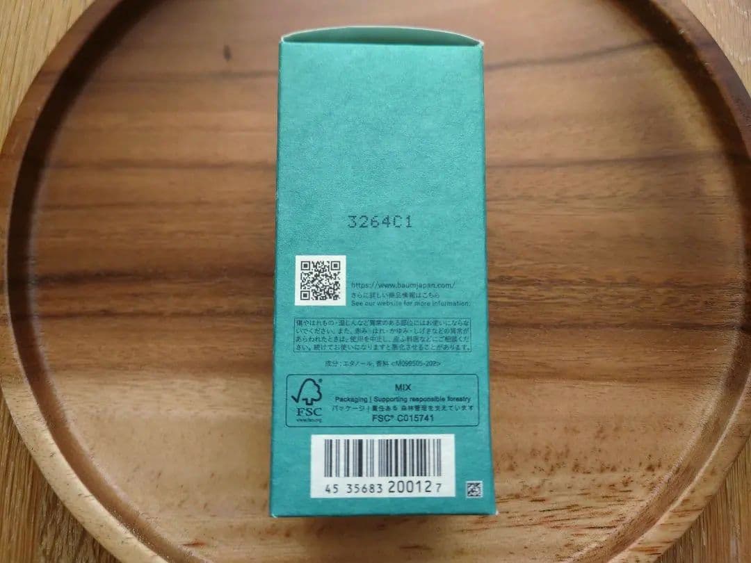 BAUM バウム　香水　FOREST DAWN フォレストドーン　60mL