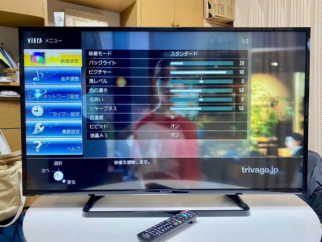 Panasonic 43インチ 液晶テレビ VIERA TH-43D305