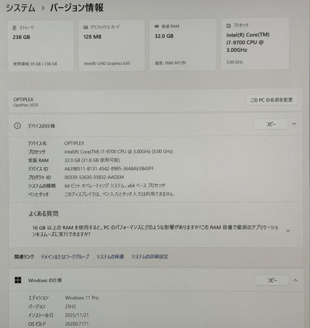 yamaさん専用。DELL OptiPlex 5070 SFF