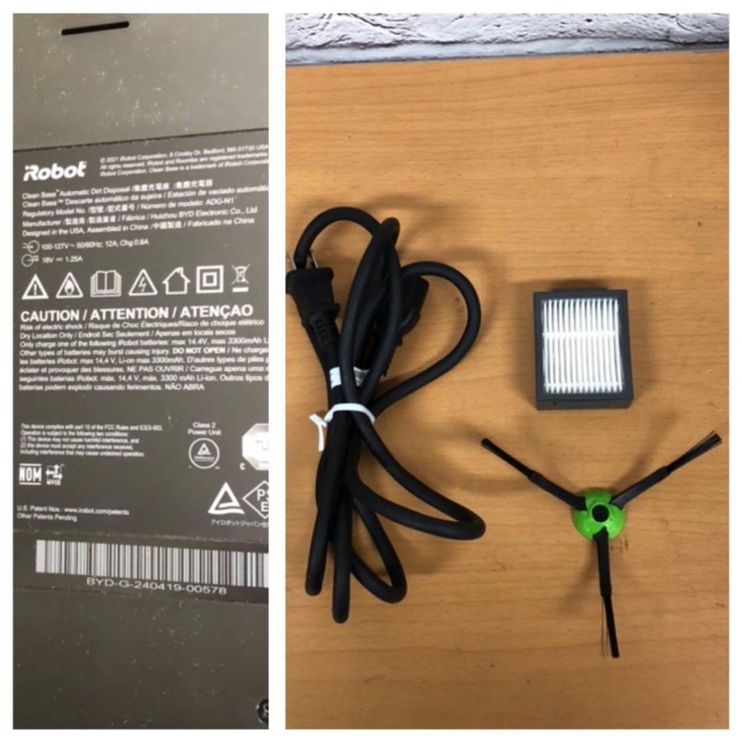 iRobot Roomba ルンバ j9＋ RVE-Y2 ADG-N1