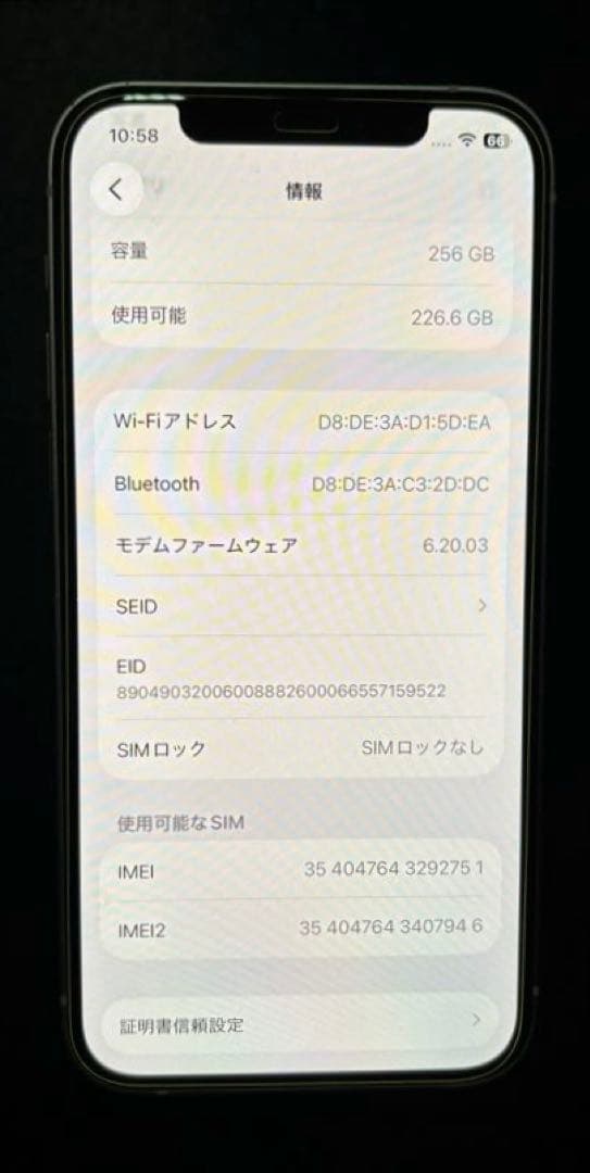 【バッテリー100%】iPhone 12 256GB White動作良好