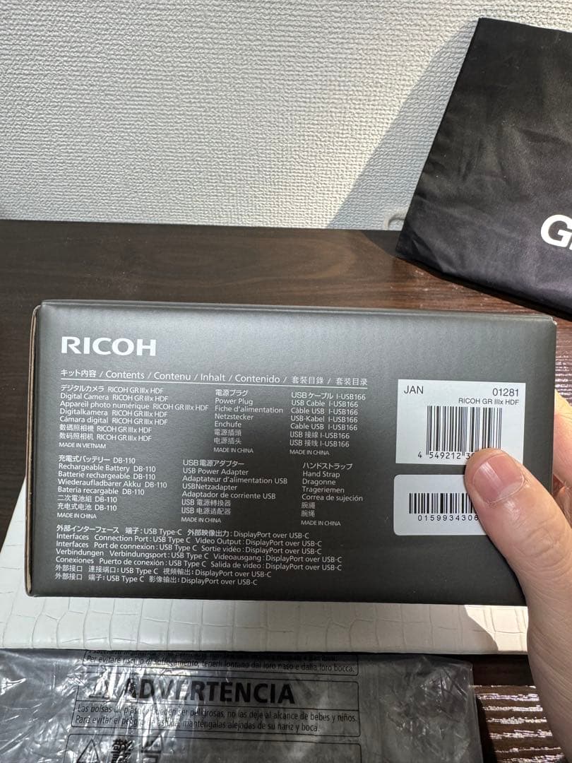 RICOH GRIIIx hdf リコー 2年延長保証付き　おまけも付き